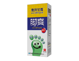 <strong>康珠甘露(脚爽喷剂)</strong> <strong>康珠甘露(脚爽喷剂)</strong>