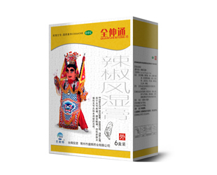 <strong>辣椒风湿膏</strong> <strong>辣椒风湿膏</strong>