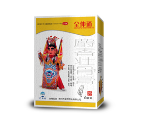 <strong>麝香壮骨膏</strong> <strong>麝香壮骨膏</strong>