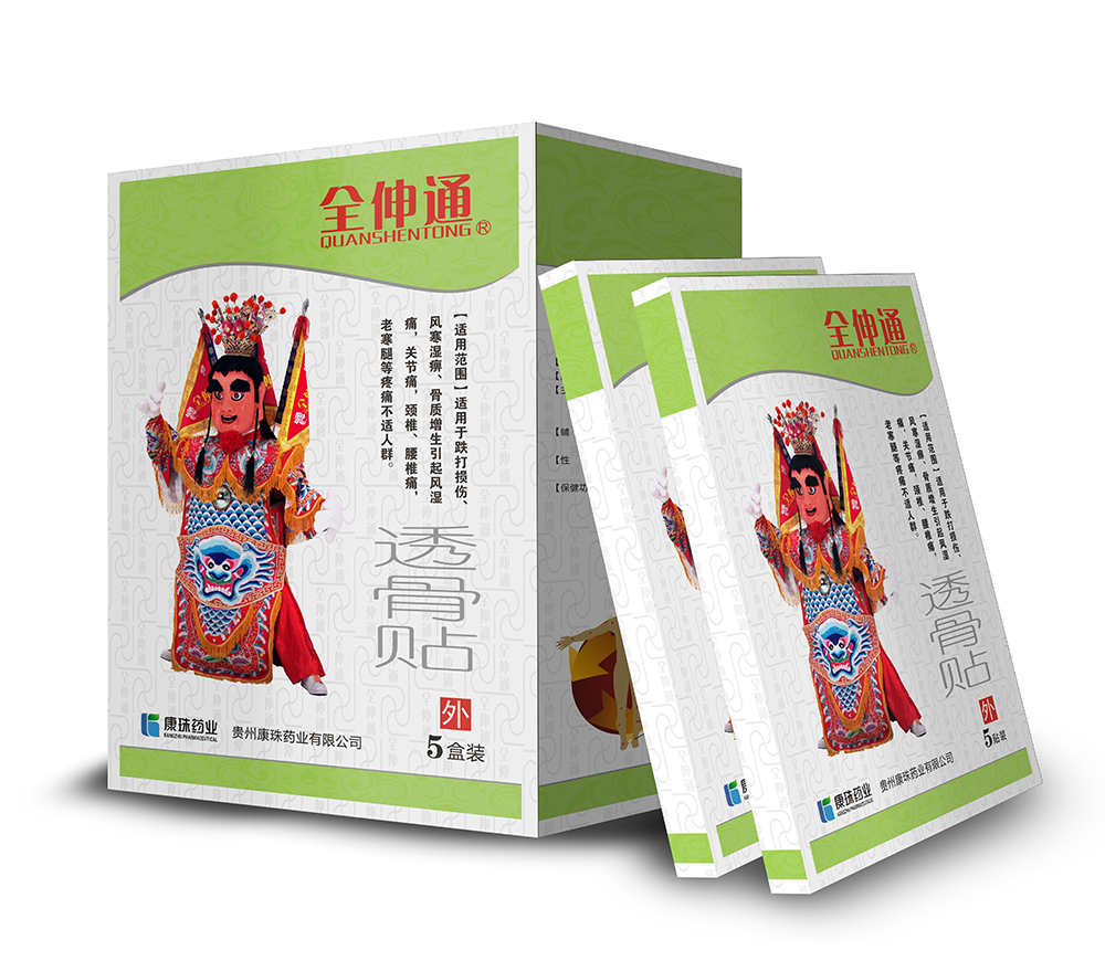 全伸通牌透骨贴(药店渠 全伸通牌透骨贴(药店渠