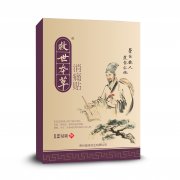 救世本草消痛贴 救世本草消痛贴